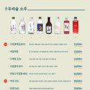 오름수육&전골