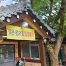 풍차갈비 이미지