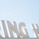 브링홈