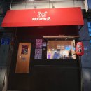 타코야키쿤 이미지