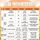 사천시립도서관 이미지