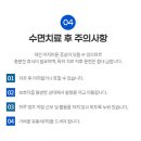 안양연세치과의원 이미지