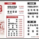 정애식당 이미지