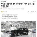 우와 시흥 갑부님 굿늬우스. 이미지