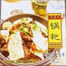 코끼리식품 이미지