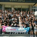 김천 성의여고 고등학생 프로그램을 마치며. 이미지