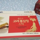 금산진생협동조합 이미지