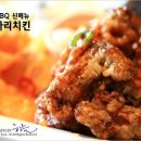 BBQ신대부적행운점 이미지