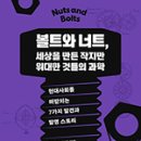 사물들 이미지