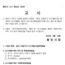 고림2지구 도시개발사업