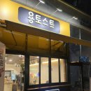 용토스트 이미지