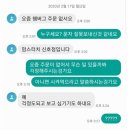맘스터치 신호점 이미지