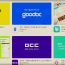 의료법인 삼호의료재단 이미지