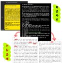 마단학원 이미지