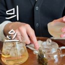 [연남동 찻집 | 홍대 카페] 전통 다과 플레이트가 마음에 들었던 믜요, 내돈내산 방문 후기