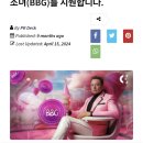 퀀텀바이오
