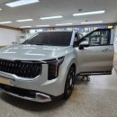 서하남 당구클럽 | 🚘 블루틴트하남썬팅 후기｜신차패키지 스미스클럽 델타 만족도 100% / 기아 카니발 스미스 델타 시공