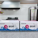 우진자원 이미지