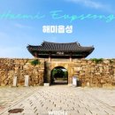 컴포즈커피서산 - 서산시 석림1로 68 | 컴포즈커피서산