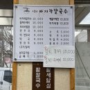 오늘은 | 안양 오늘은 바지락칼국수 후기