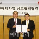 두산E&C 이미지