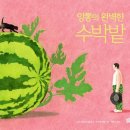 독서치료 | 독서치료 질문, 어떻게 해야 할까? - 해오름 독서심리상담사 자격증과정 6강 후기 리뷰