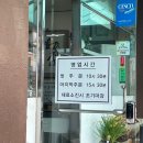 호암한우막국수 | 용인 정담식당 처인구 에버랜드 맛집 추천