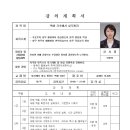 엑셀 기초 B 이미지