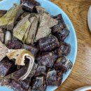 남부순대국 이미지