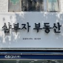 주식회사 지트 | 예쁜간판, 감성간판 / 강남간판, 일원동간판 / 간판시공후기 / 알루미늄캡채널간판, 까치발간판, 글자...