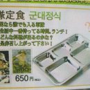 크레시스 이미지