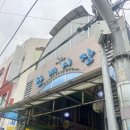 진등2길 이미지