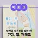 김여사몰 네이버블로그