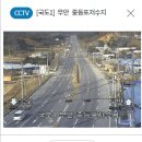국도 이미지