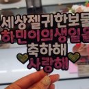파리바게뜨광명 - 광명시 기아로 6 | 파리바게뜨광명