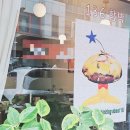 136함박 이미지