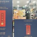 경화약국 이미지