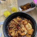 행복한마라탕 이미지