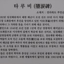 우덕초등학교 이미지