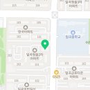 윤선생우리집앞영어교실일곡청솔2차영어교습소