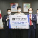 천안 메디인한방병원 충남일보