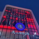 와따노래연습장 이미지