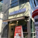 매머드 익스프레스 방이점 | [방이동 카페] 매머드익스프레스 방이점에서 청귤에이드 사 와봤어요:)(+후기 포함)