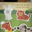 돌잡이 한글, 돌잡이 수학, Peek-a-book 팝니다 ($25) 이미지