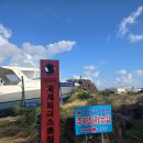 국제농장(진우네염소농장) | “아이와 제주 체험 데이🍊 물고기 + 낚시 + 미로공원 + 유진팡 일정공유!”