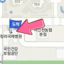 청라행복내과 이미지