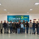 영양문화원 이미지