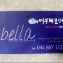어부상회 이미지