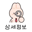 금강삼의한의원 이미지