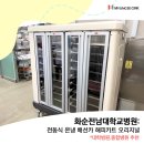 화순전남대학교병원(급식) 이미지